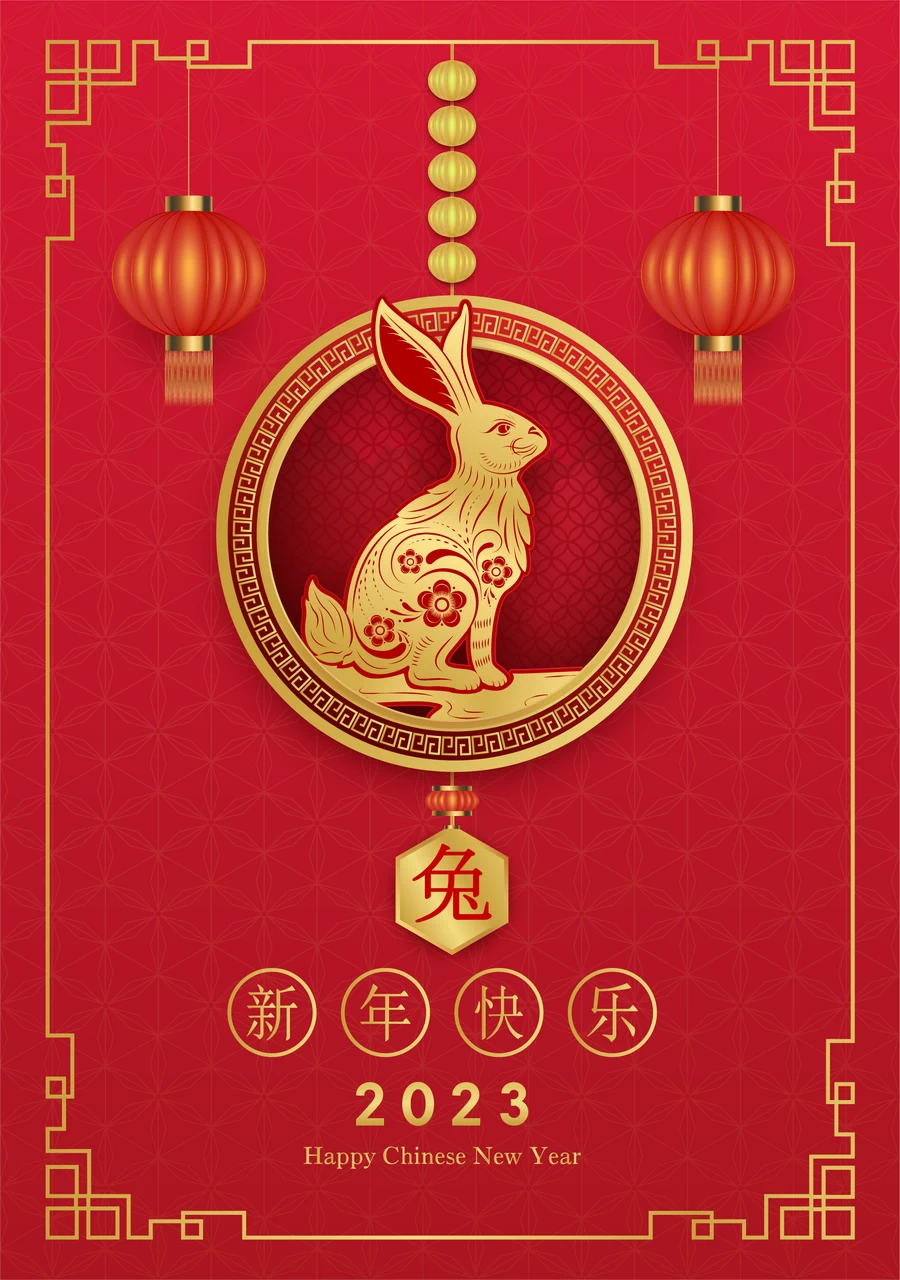 2023兔年中国风新年春节剪纸风节日宣传插画海报背景展板AI素材【019】